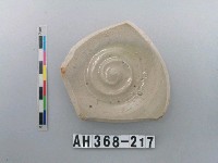 藏品(安平壺底部殘件)的圖片